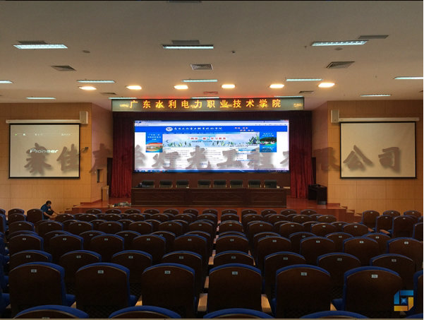 廣東水利電力職業(yè)技術(shù)學(xué)院會議中心聲光系統(tǒng)改造及大屏設(shè)備項目
